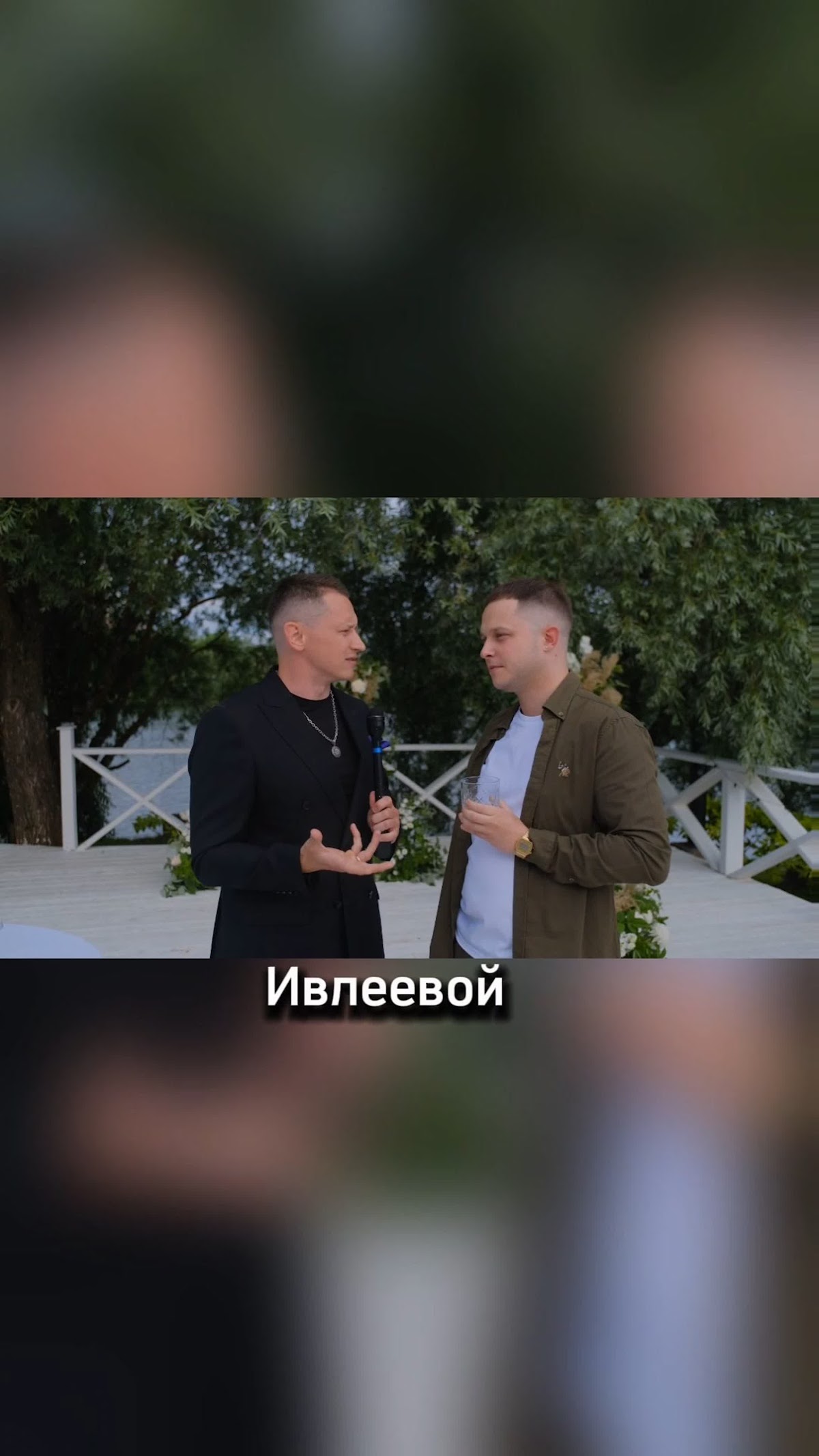 Видео