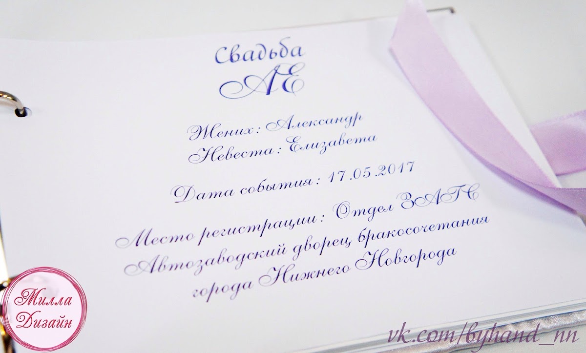 Кадр 32 из 125