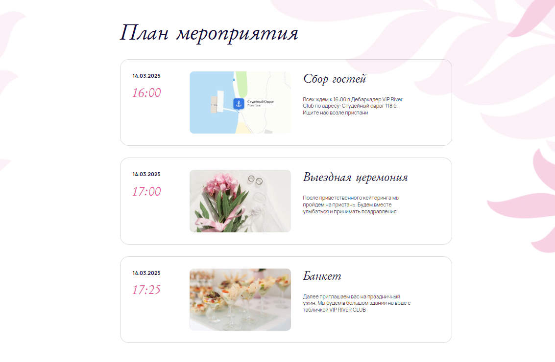 Валя и Никита