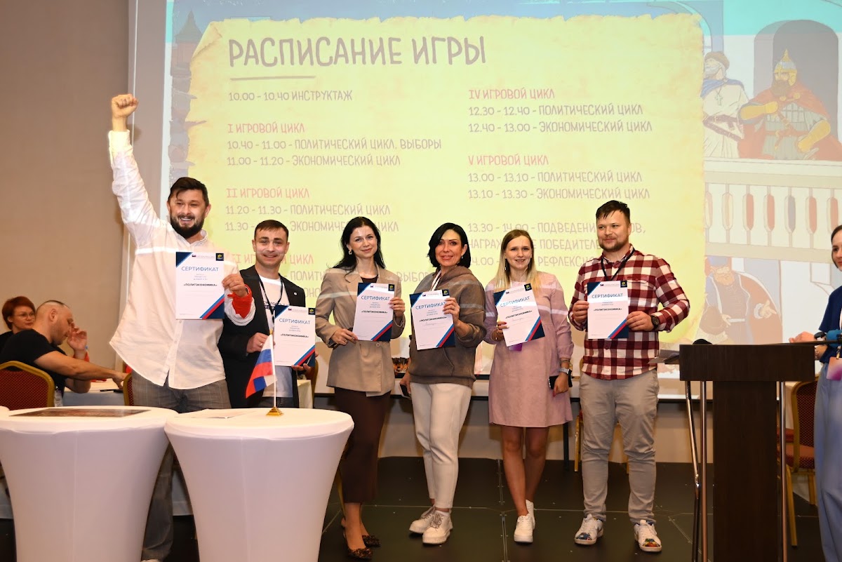 Slet предпринимателей  2024 Сочи.