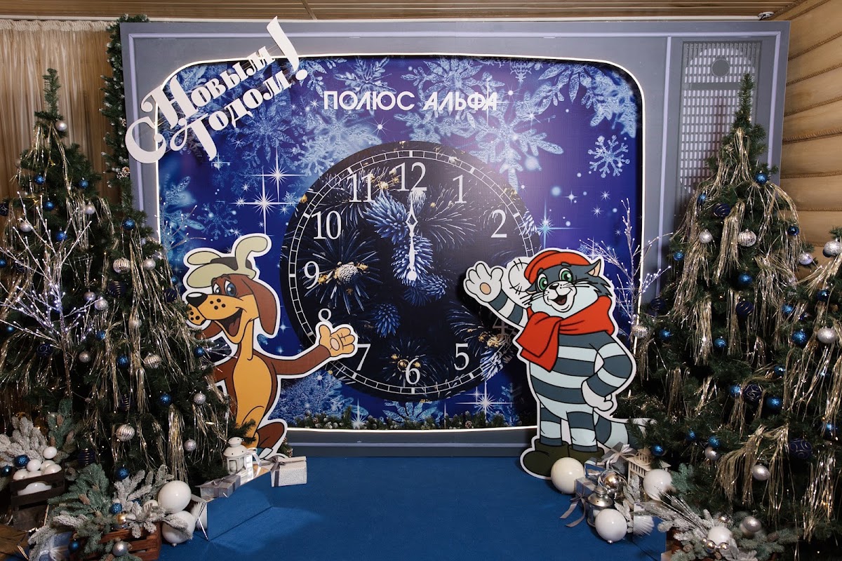 Новогодний корпоратив