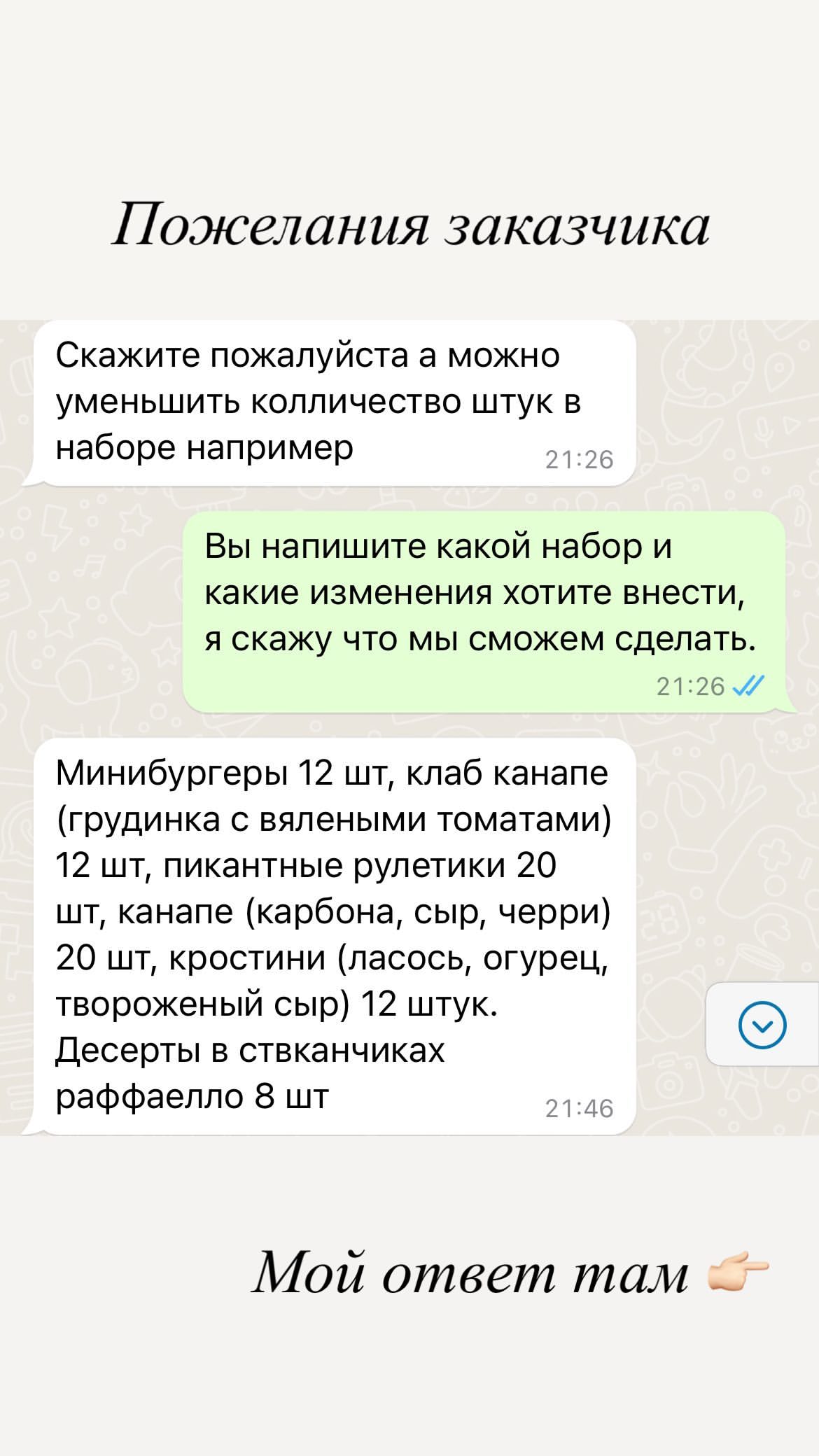 ОТЗЫВЫ
