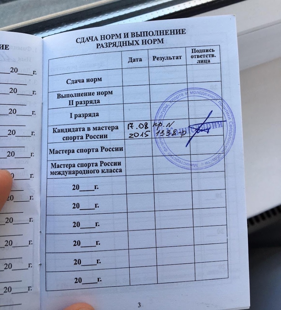 Кадр 51 из 53
