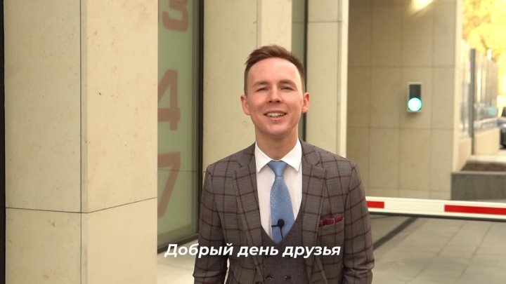 Видео