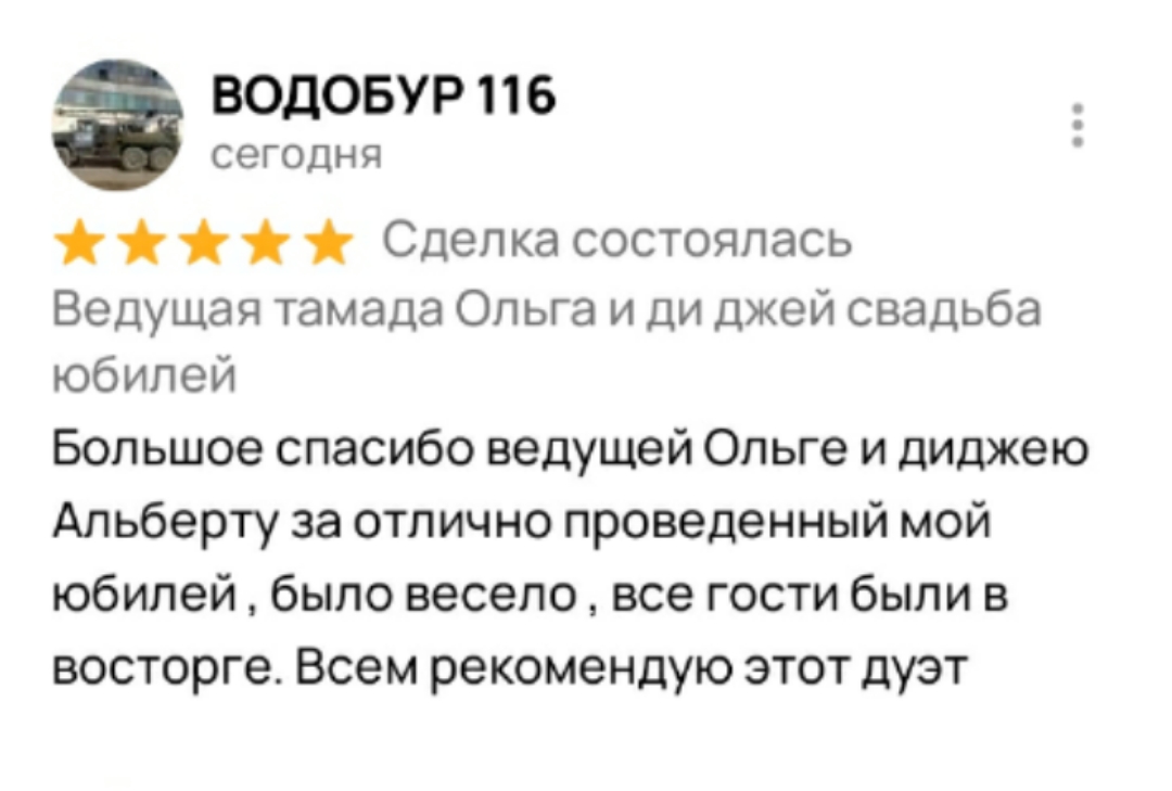 Кадр 83 из 200