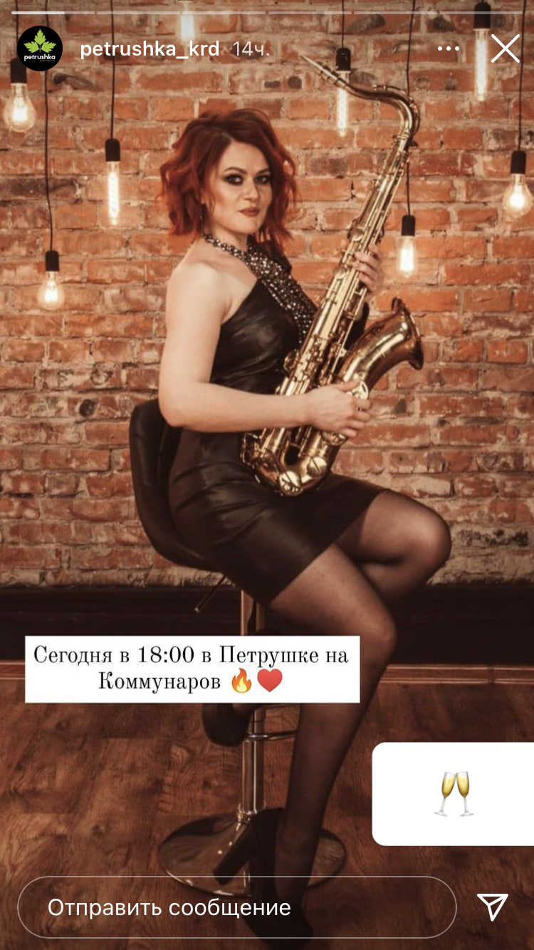 Портфолио: Вечеринка / Мальчишник / Девичник