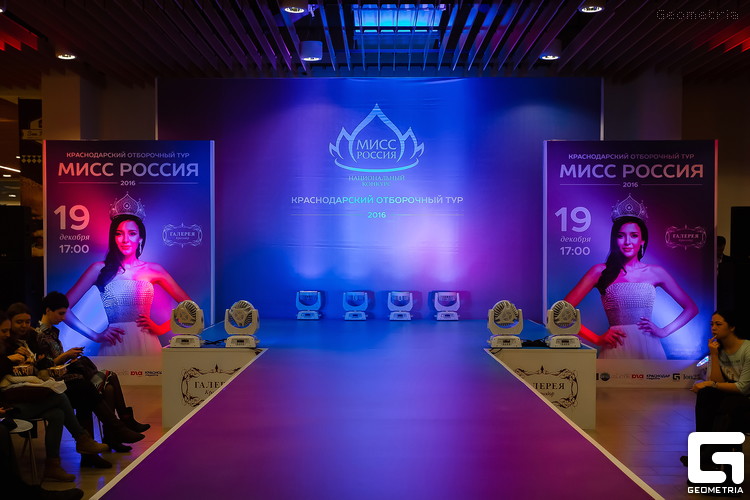 Кастинг Мисс Россия 2016 Краснодар