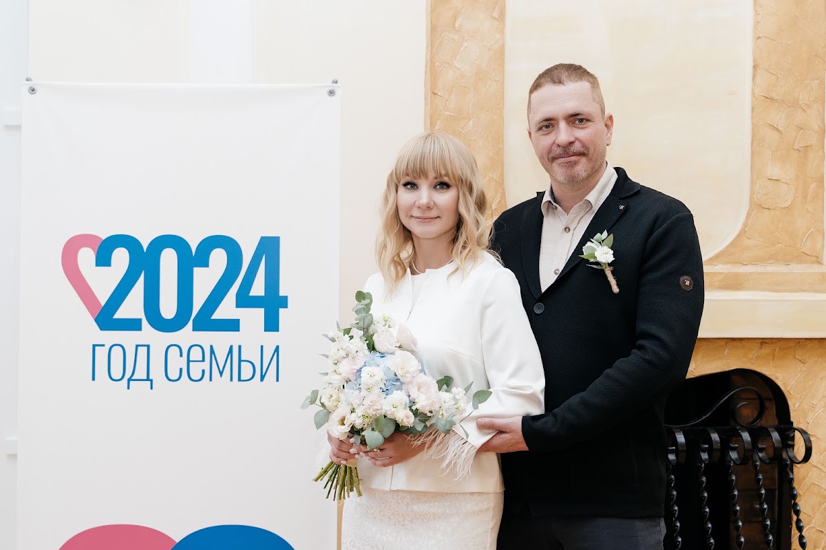 26.10.2024