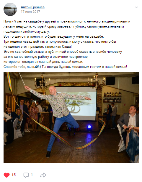 Отзывы
