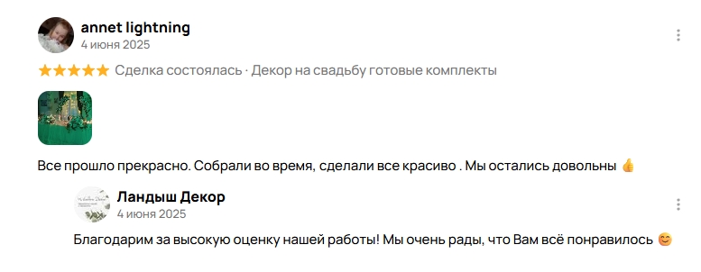 Марина Лашина — кадр 2 из 89