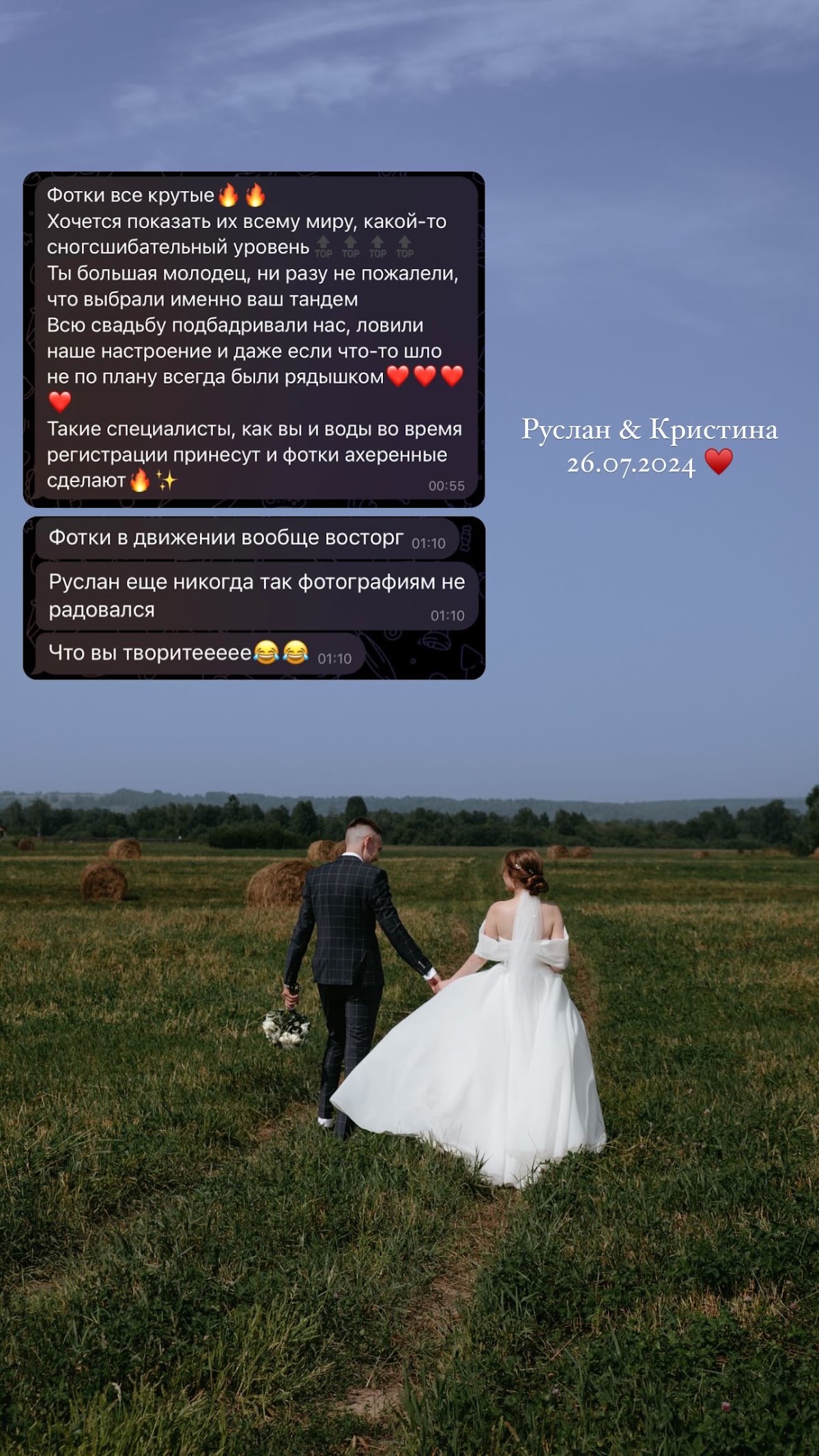Отзывы