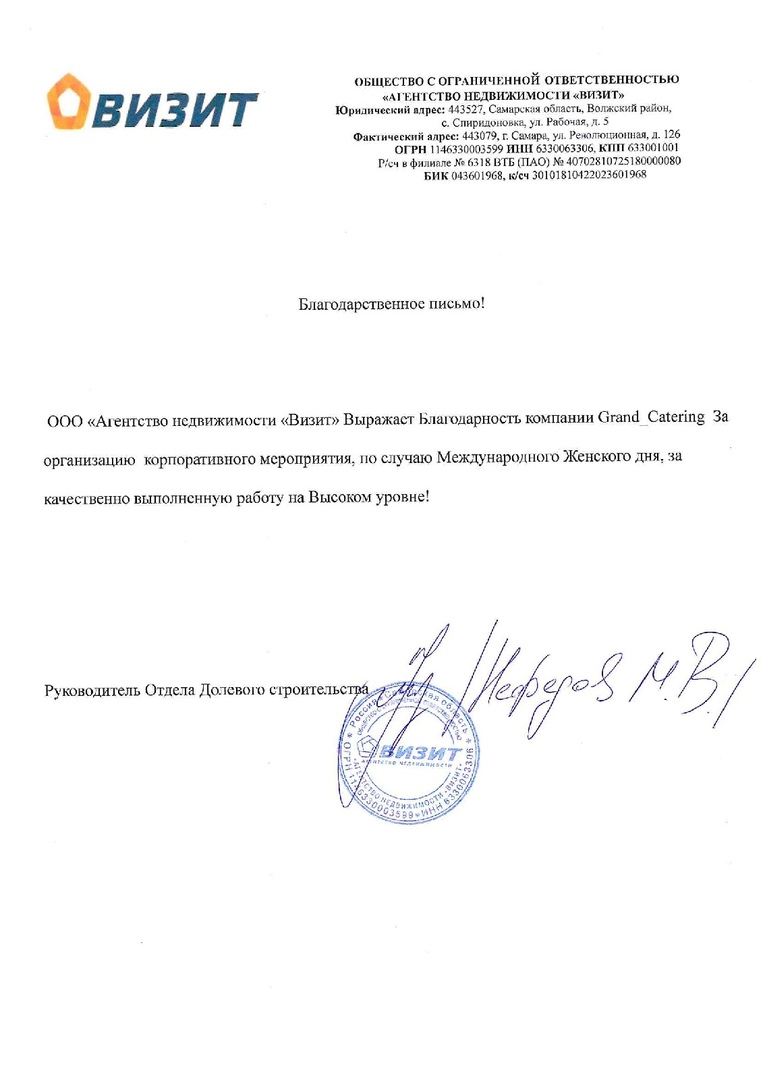 Портфолио