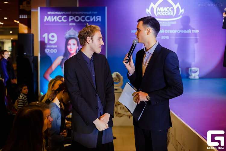 Кастинг Мисс Россия 2016 Краснодар