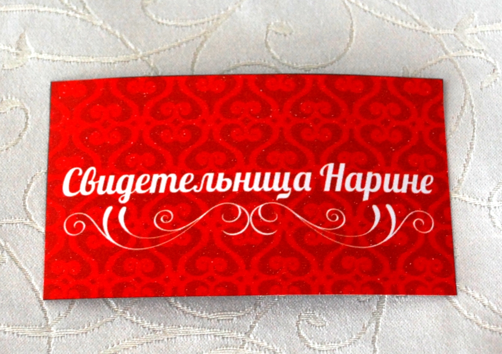 Кадр 159 из 162