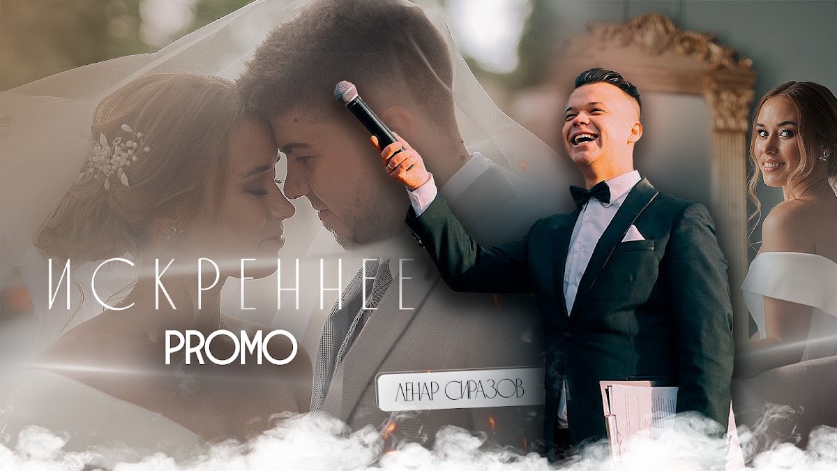 Ленар Сиразов — кадр 2 из 86
