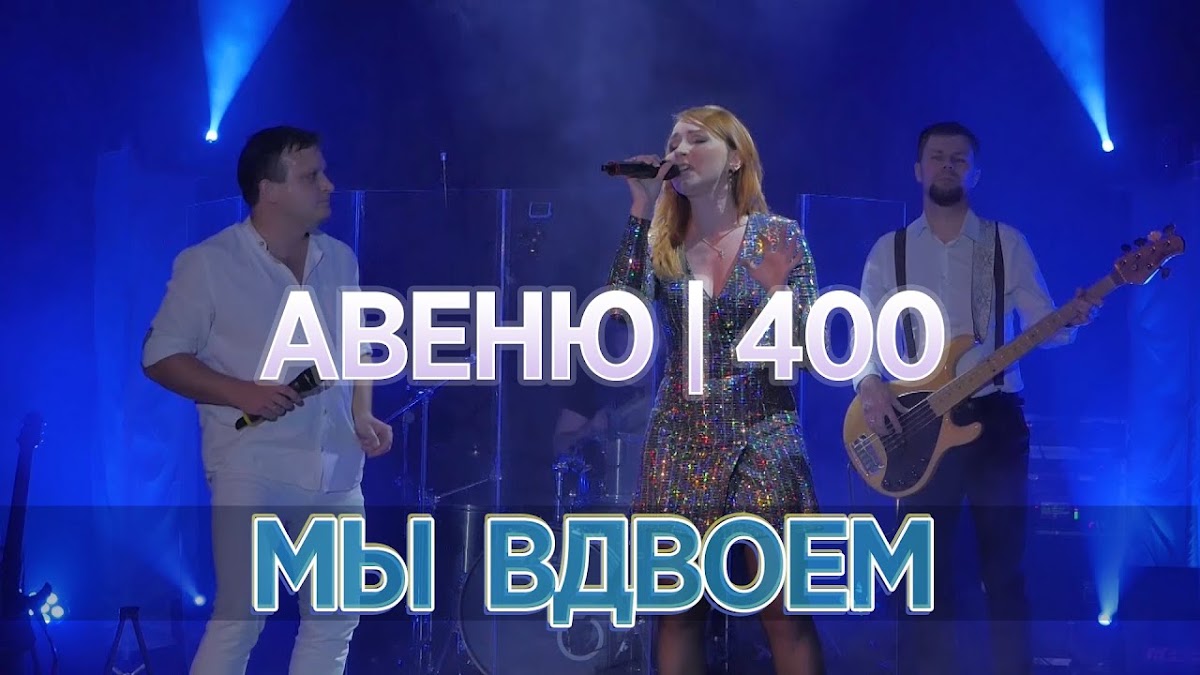 Видео