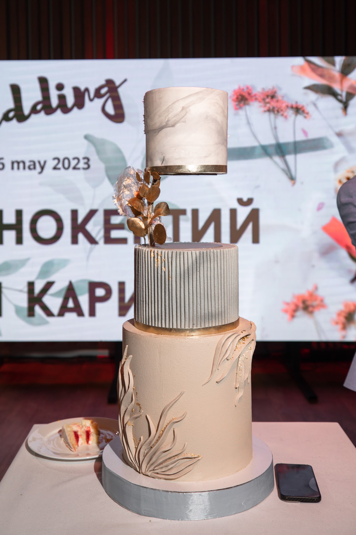 Кадр 46 из 67