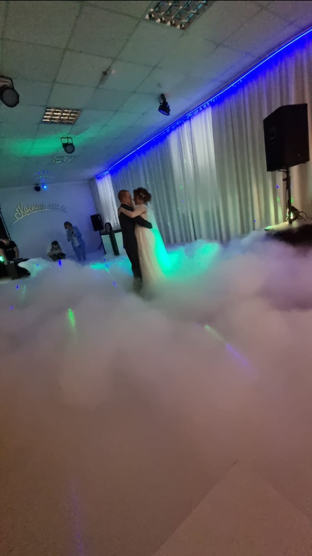 Тяжёлый дым
