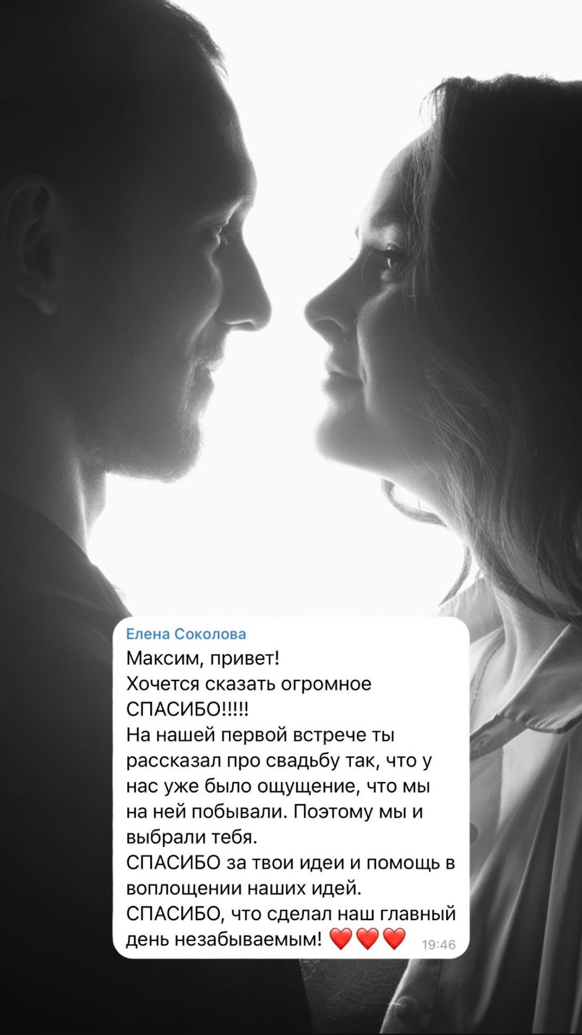 Отзывы