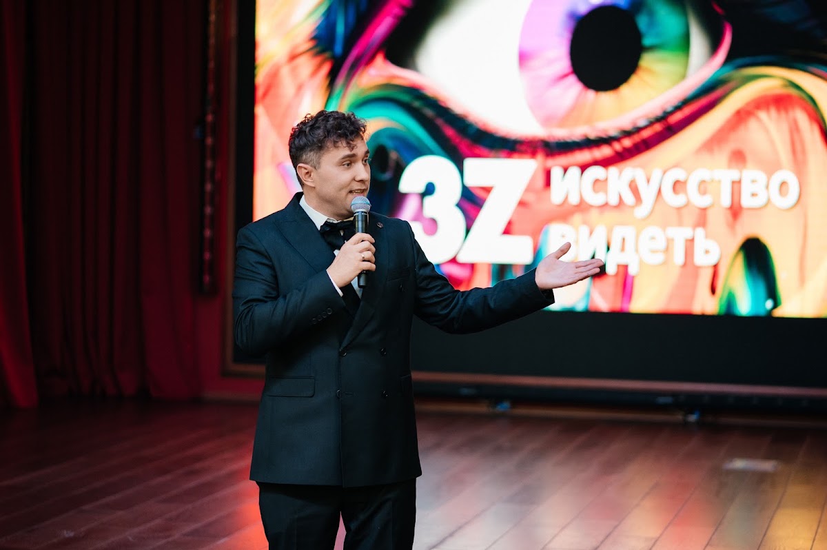 Конференция для офтальмологов