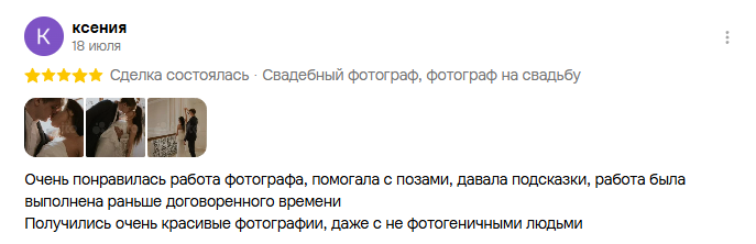 Анастасия Прошутинская — кадр 2 из 316
