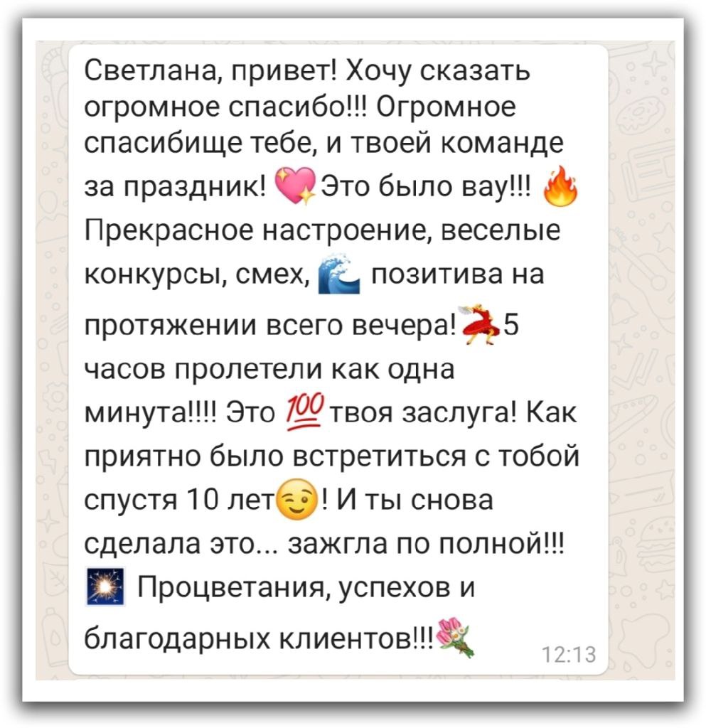 Отзывы