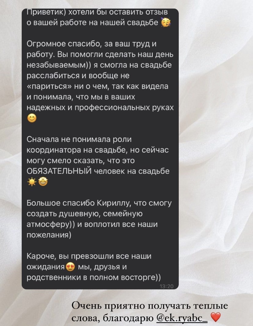 Отзывы