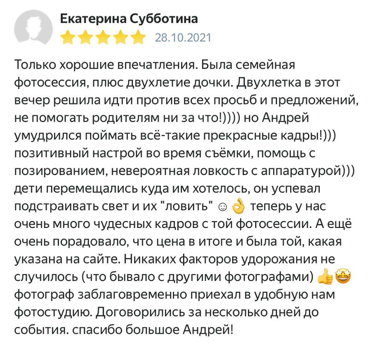 Кадр 59 из 126