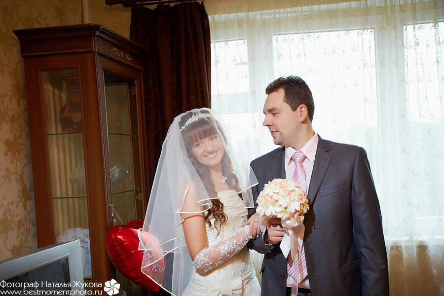 Марина и Алексей