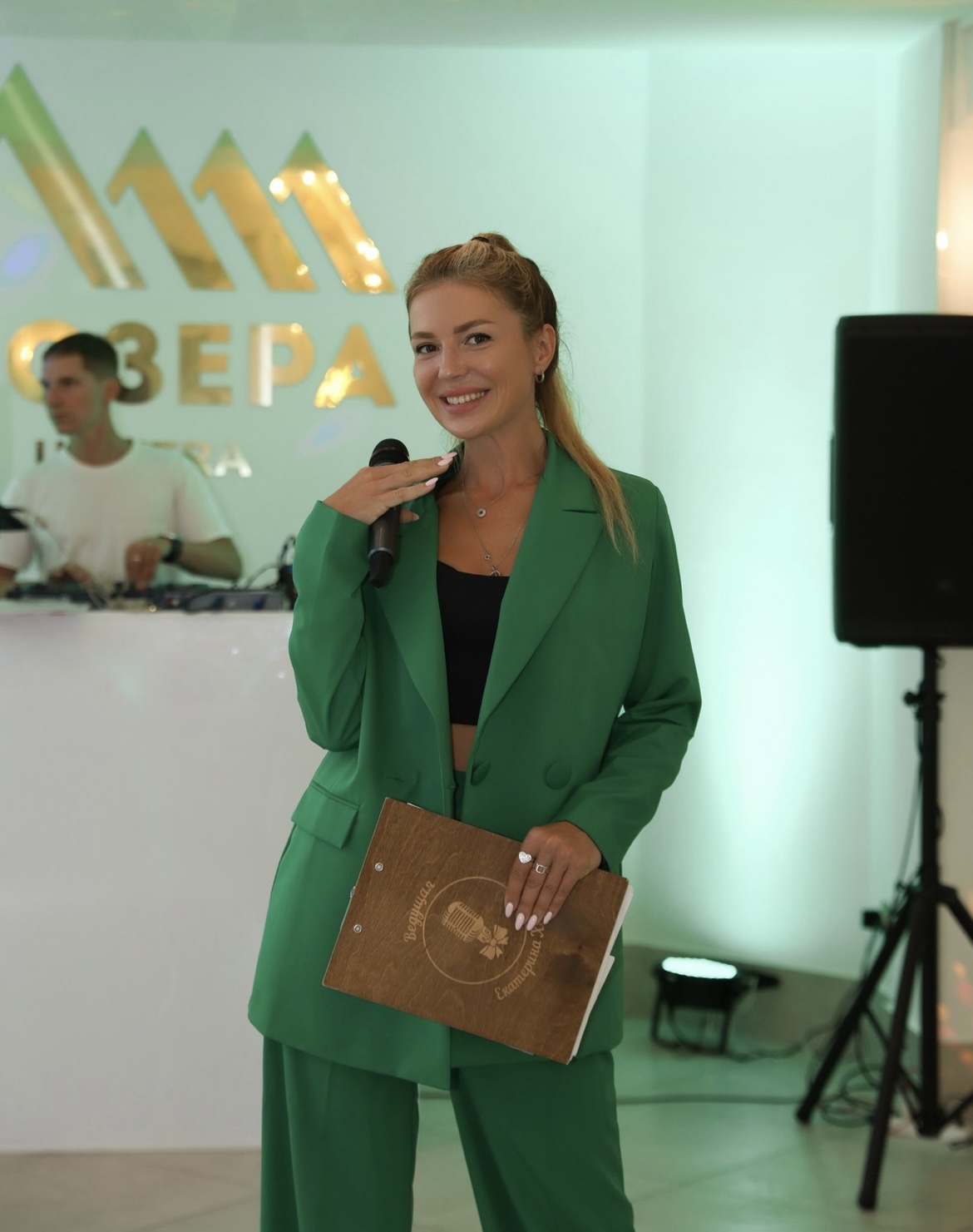 Екатерина Холод