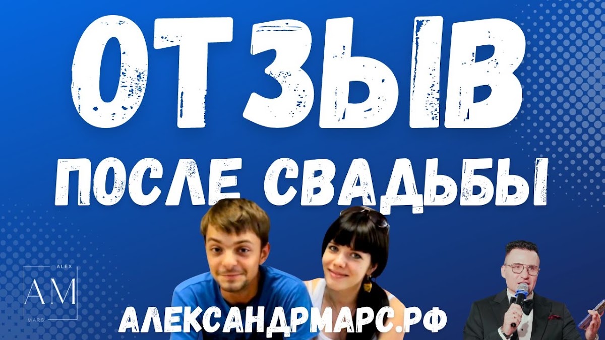 Кадр 31 из 170