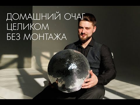 Иван Удалов