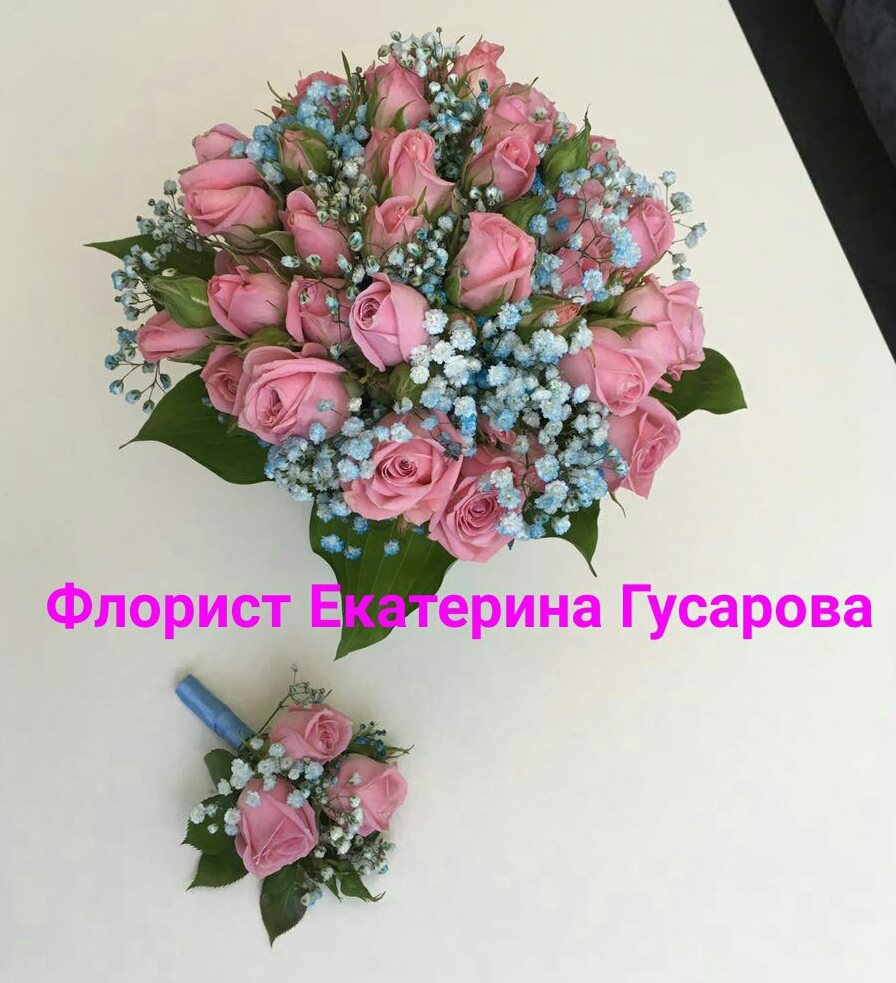 Букет невесты