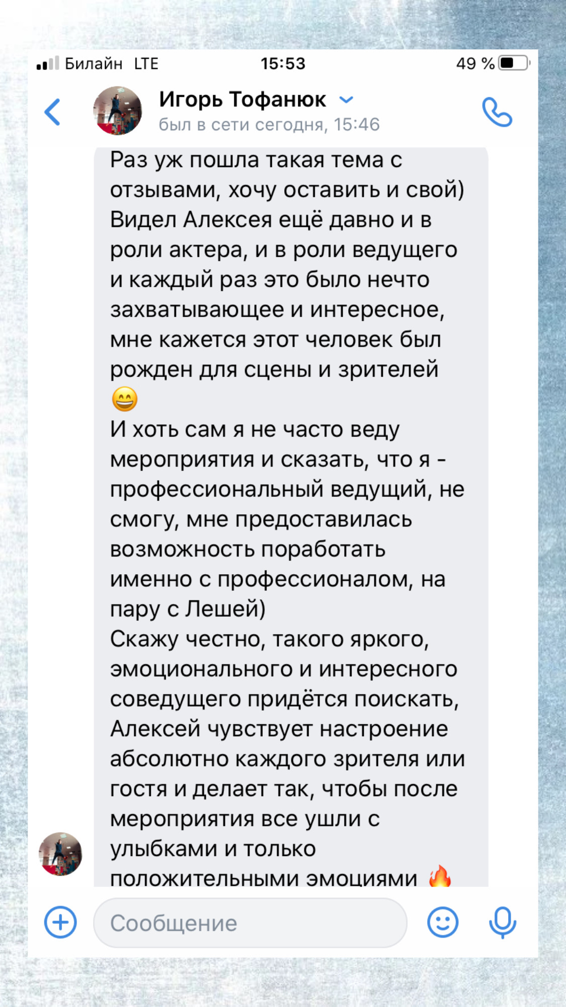 отзывы