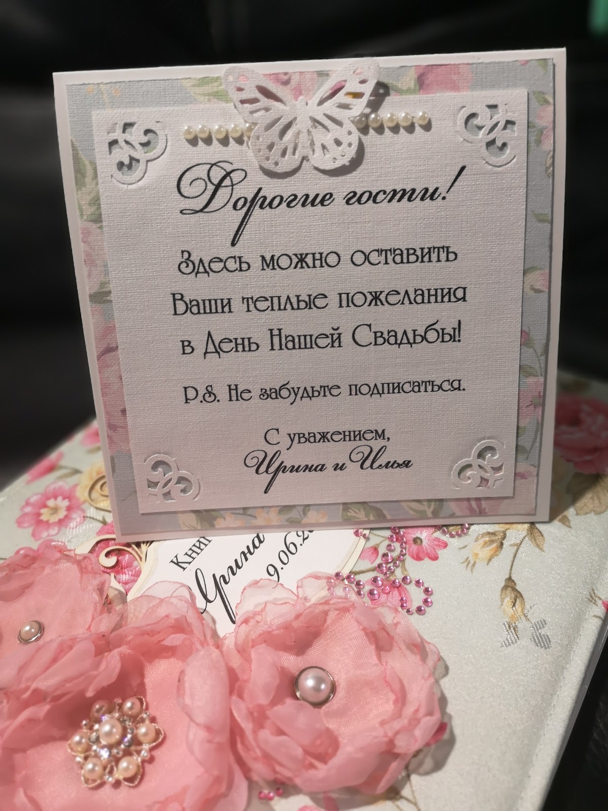 Примеры наших книг пожеланий
