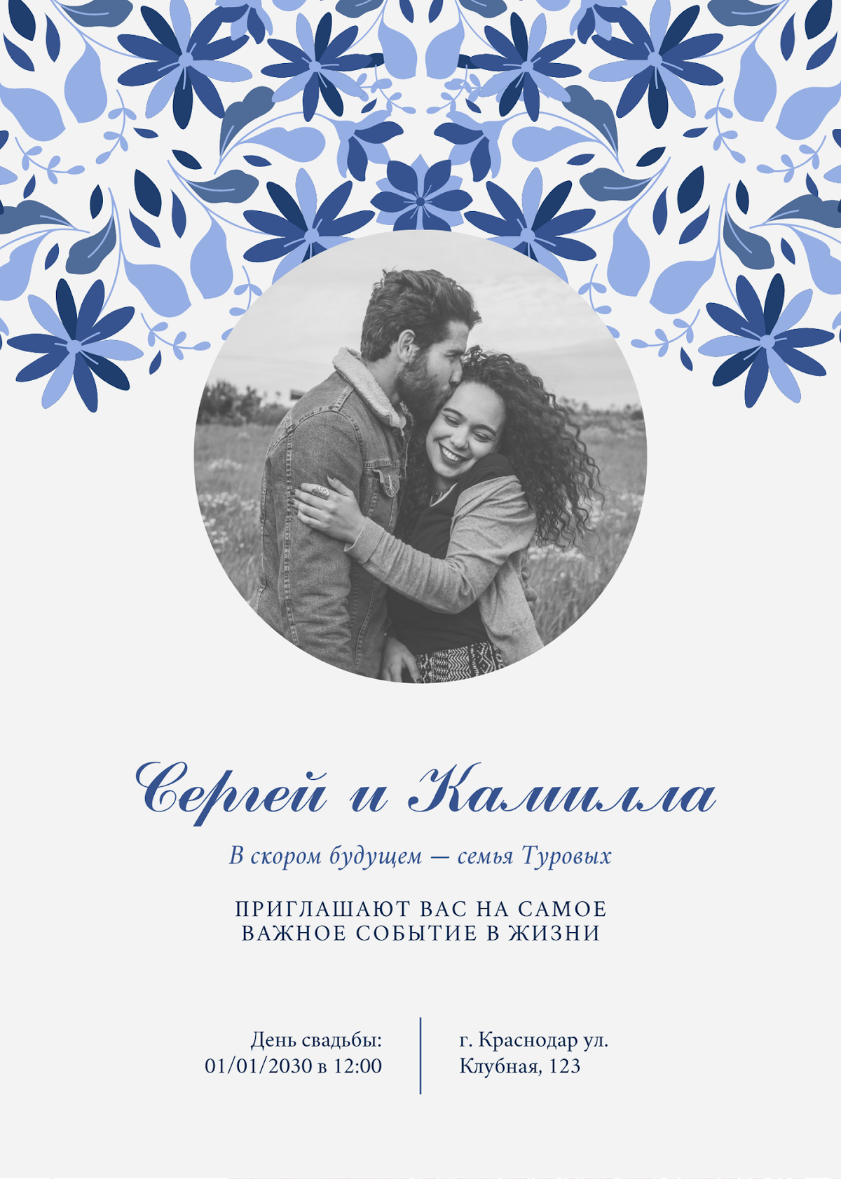 Портфолио