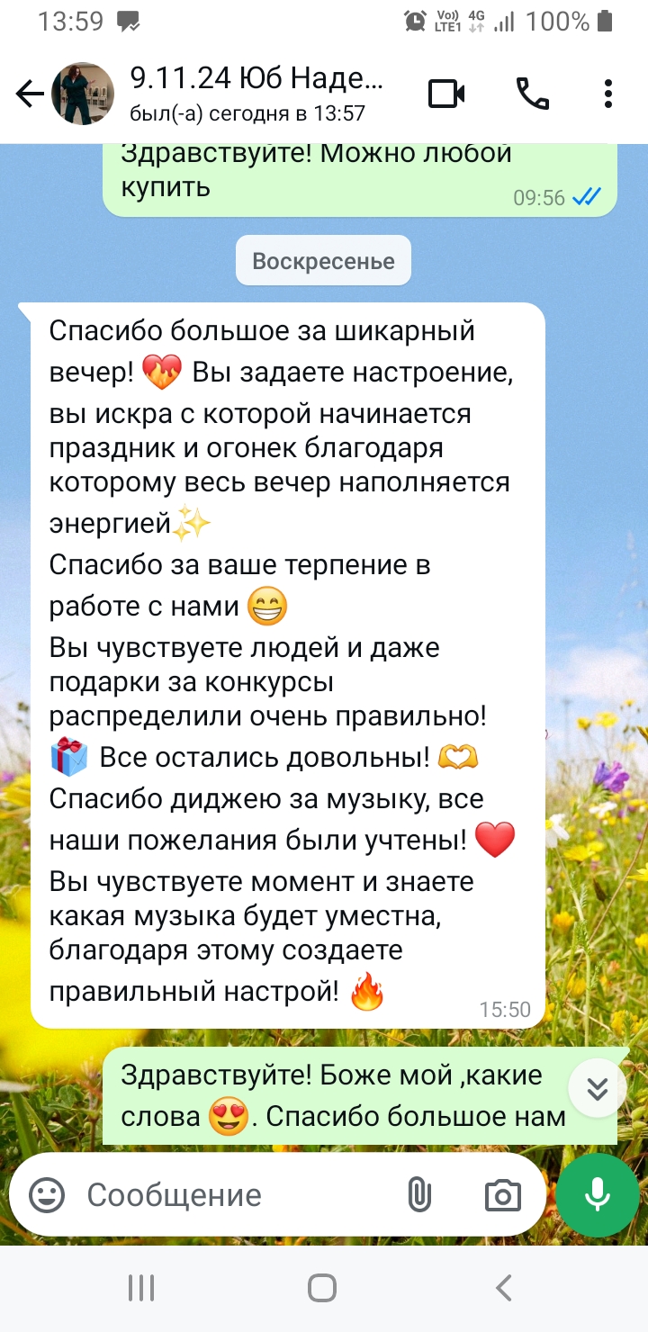 Кадр 78 из 200