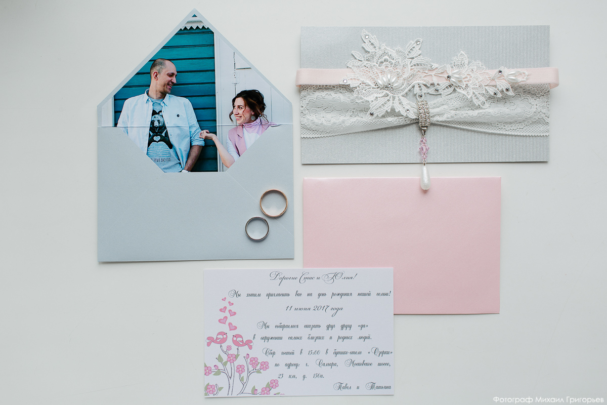 Свадебный отчёт