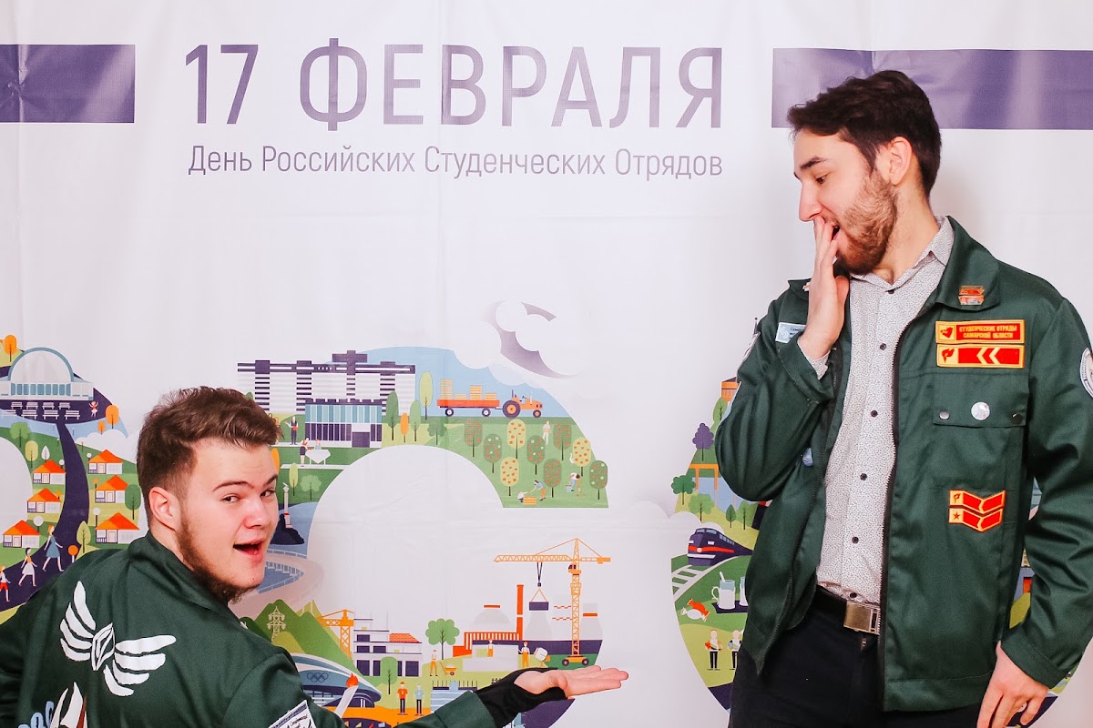 Слет молодежи Самара