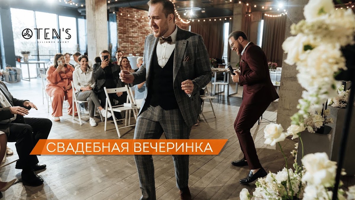 Видео