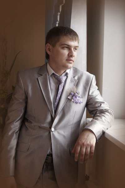 Ирина и Алексей