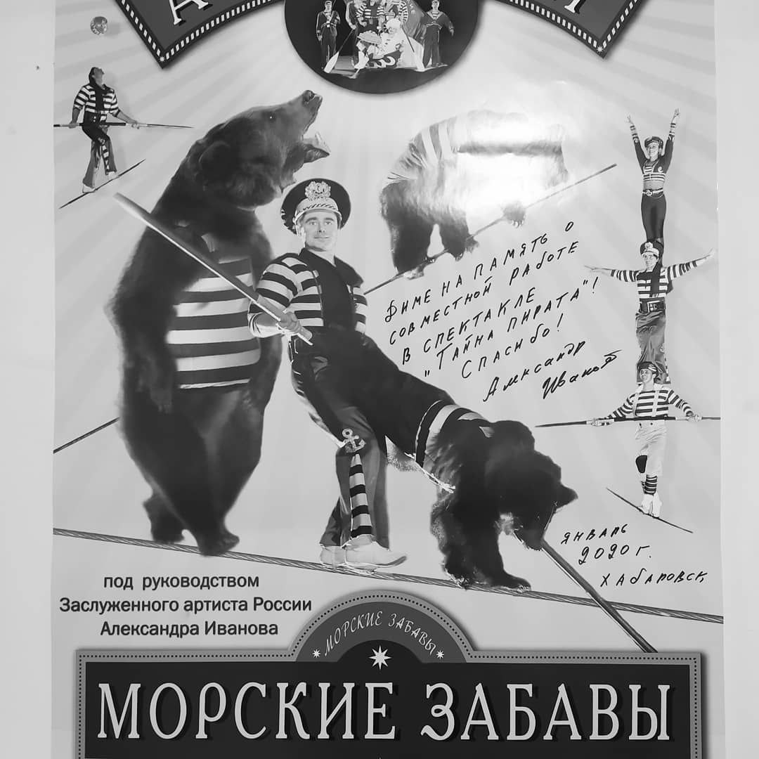 Дмитрий Курносов — кадр 5 из 33