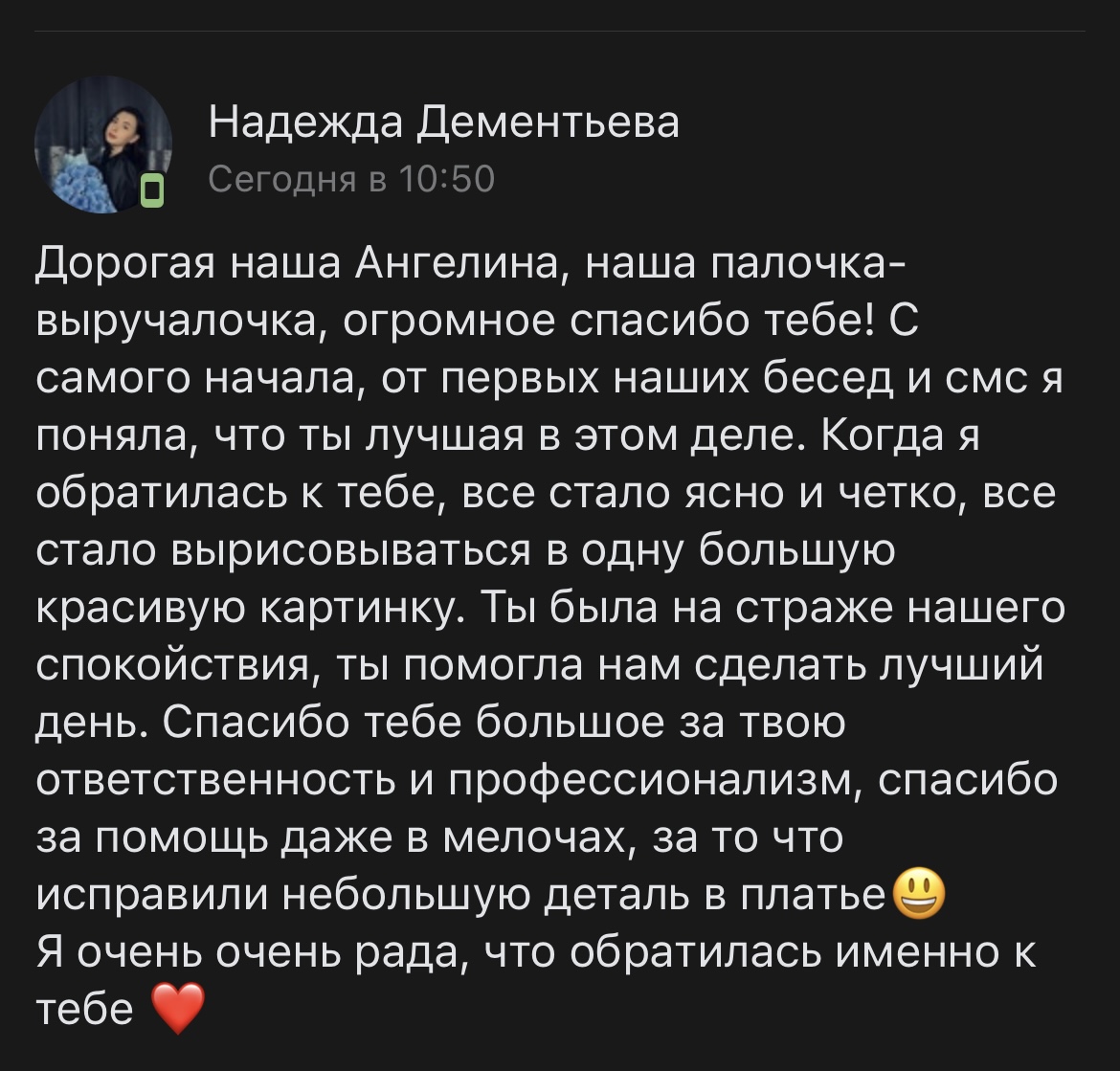 Отзывы