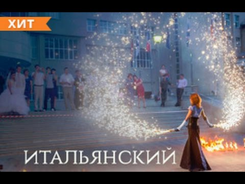 Фаерщики, Театр Огня, Фаер Шоу.