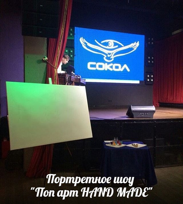 Поп арт hand made