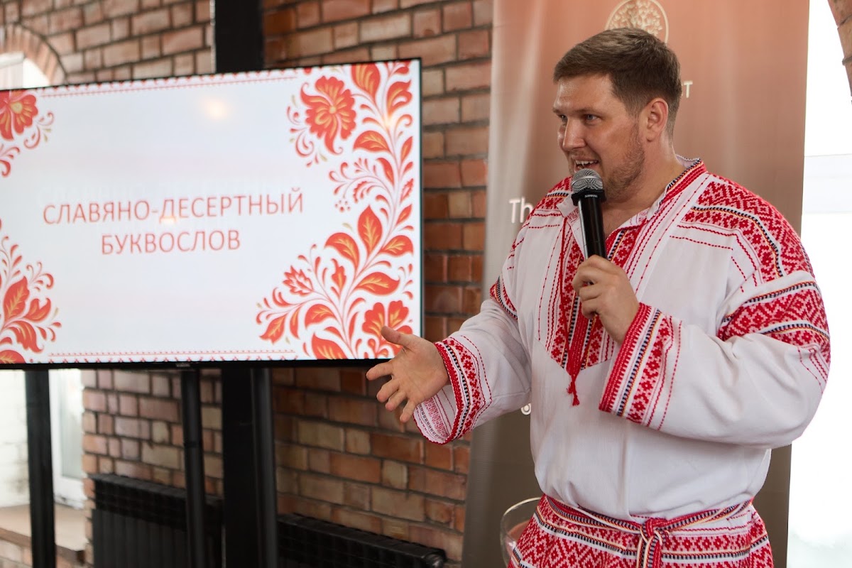 Максим Баруткин — кадр 4 из 47