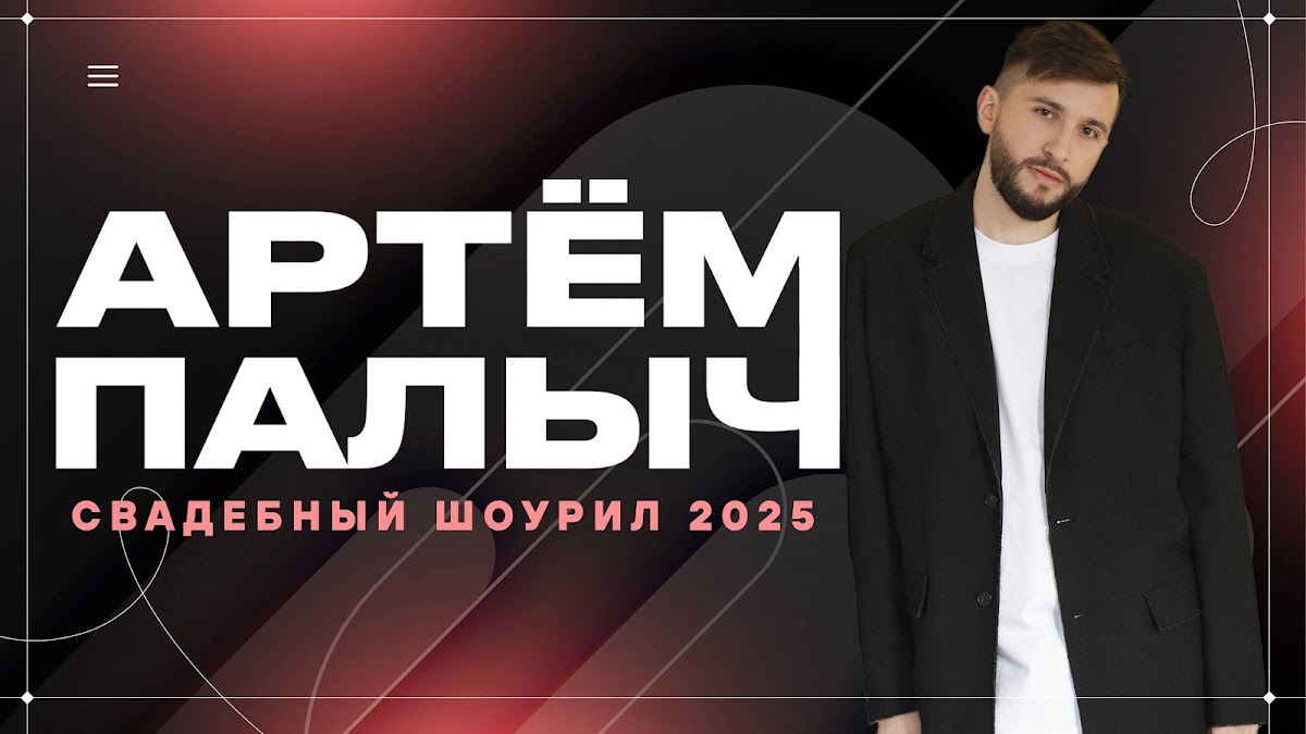 Кадр 34 из 55