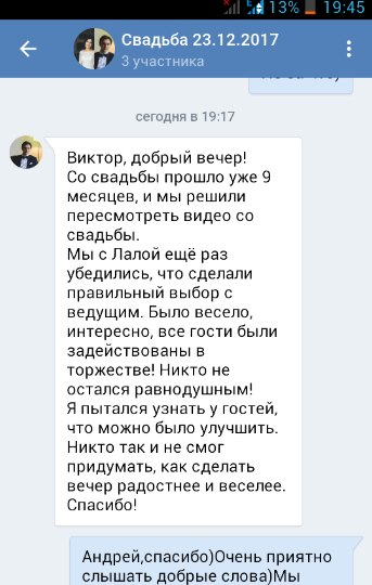 ОТЗЫВЫ