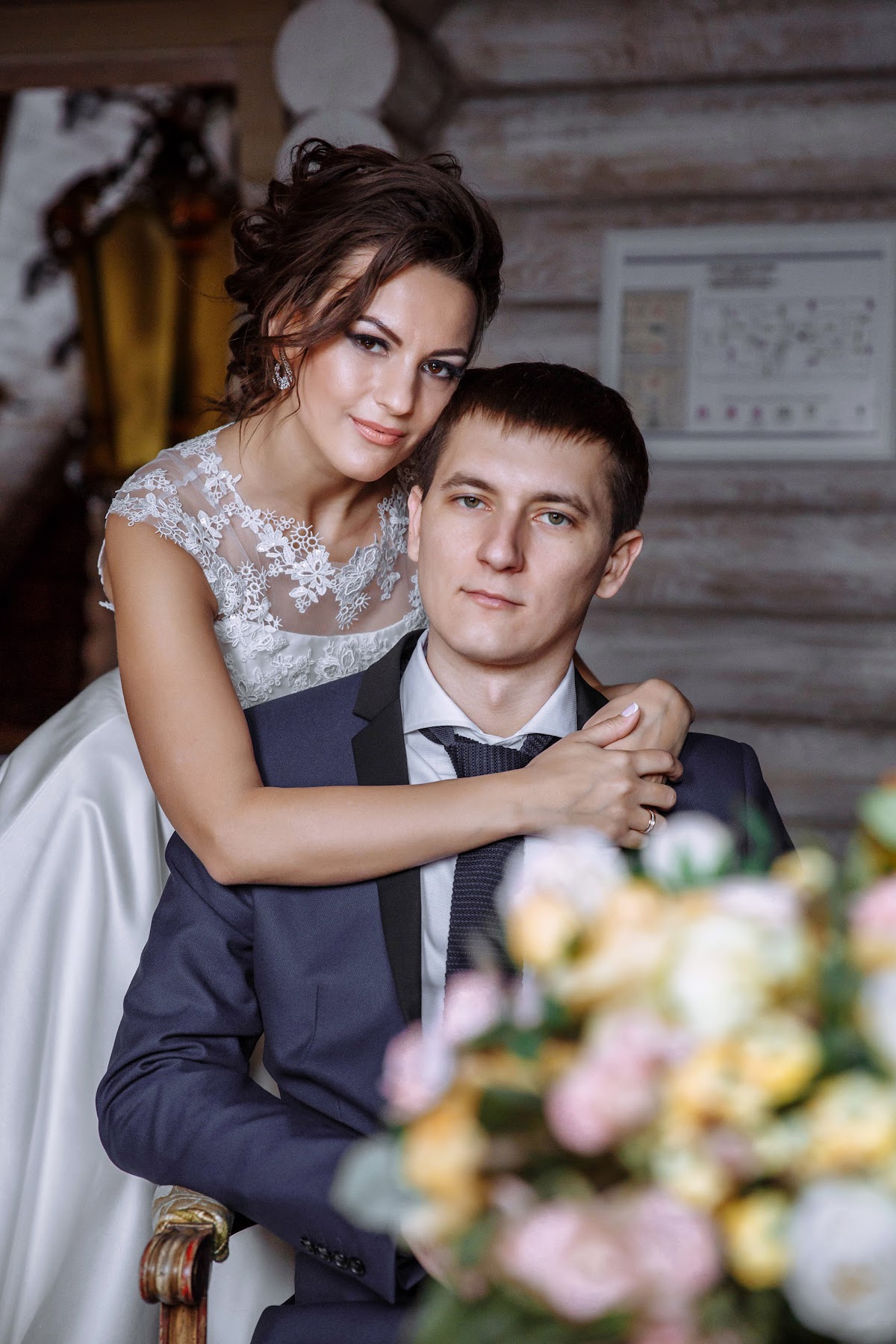 Свадебный отчёт