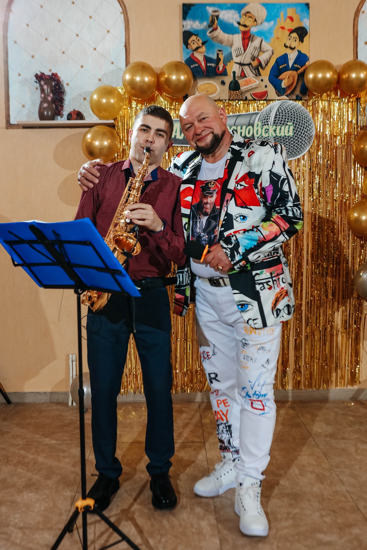 Юбилеи